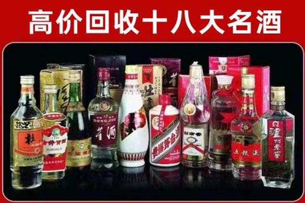 南宁市兴宁区回收老酒