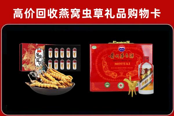 南宁市兴宁区回收15年茅台酒